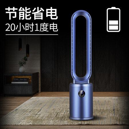 曝光评测荣事达电风扇和标王电风扇哪个好点？有区别没有？图文解密必看