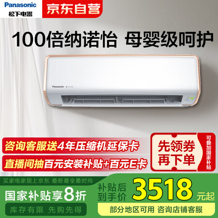 达人感受松下洵风二代DG26K410性价比高如何？！质量真的很好吧！！