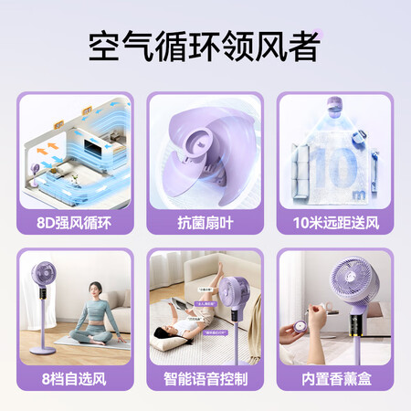 实情解密松下电风扇和创维电风扇哪款更好？区别是什么？大家一定要参考
