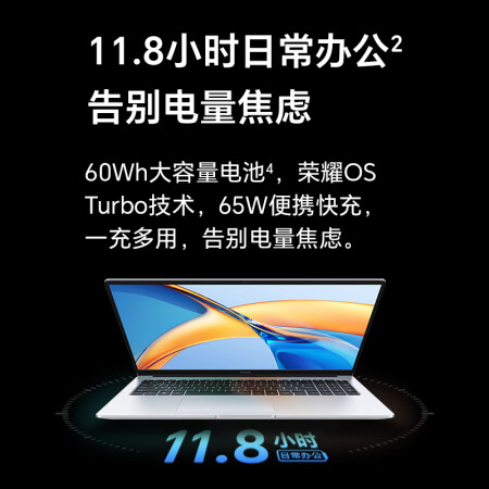 深度真实点评荣耀笔记本电脑2020新款16.1与14寸对比区别是什么？哪款好？口碑测评反馈