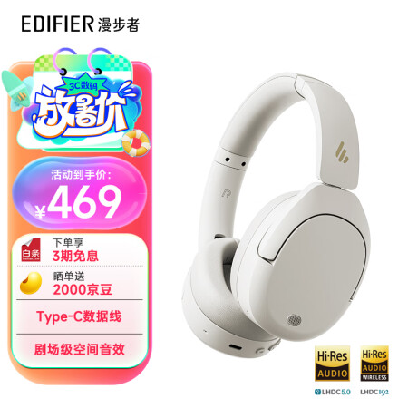 漫步者w830nb和品存f6哪个好？区别是什么？