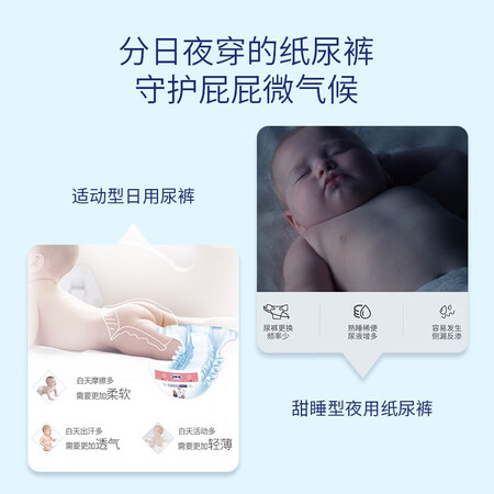 比较剖析露安适（Lelch）婴儿纸尿裤拉拉裤尿不湿干爽透气尿不湿究竟如何呢？吐槽两星期感受分享！