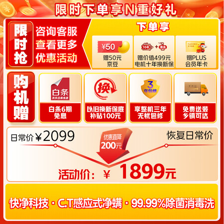 美的MG100V58WT和MG100V58WIT全面比较与分析_http://www.meifudie.com_好物_第2张