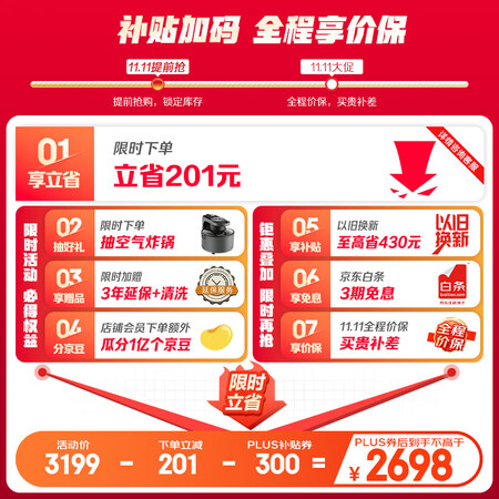 海尔410升冰箱使用过后感受-海尔410升冰箱用户真实评价_http://www.meifudie.com_好物_第2张