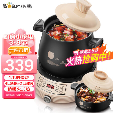 大家评测小熊DSG-B40J3好不好呀？内幕反馈介绍！
