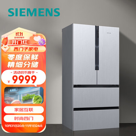西门子KM49FA90TI感受如何-西门子KM49FA90TI优缺点汇总_http://www.itswebtime.com_好物推荐_第1张