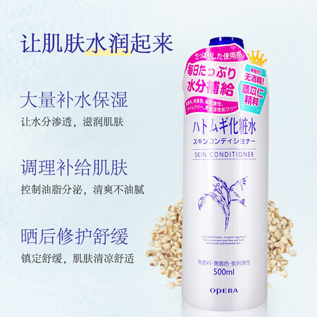 娥佩兰薏仁水爽肤水怎么样？质量好吗？