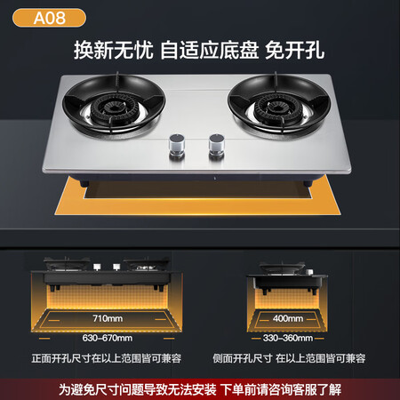 顾家嵌入式燃气灶JZT-A13怎么样？牌子好吗？