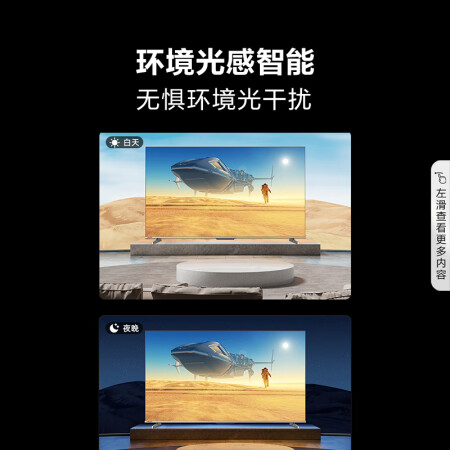 海信85D61K和85E8k哪个好？区别有吗？