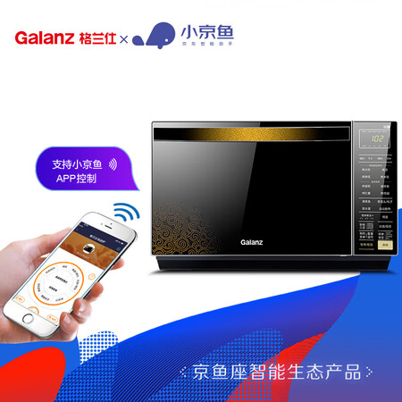 格兰仕G80F23CN3XLN-R6K(G3)怎么样?质量好不好?
