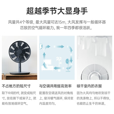 达人测评新飞电风扇和巴慕达电风扇哪款好用点？有区别吗？求老司机指教