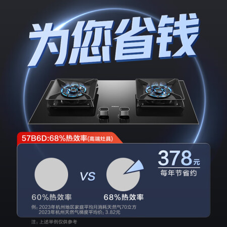 老板56b0与56b0t对比哪个好？有啥区别？