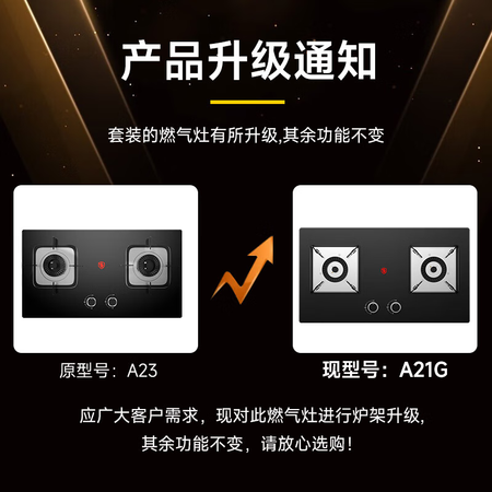 顾家A23怎么样？质量靠谱吗？