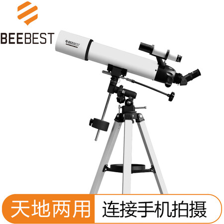 极蜂xa90和星特朗sctw-70哪个好?有什么区别?