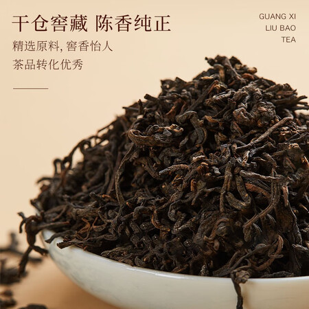 七春茶叶 六堡茶礼盒500g 2016年特级窖藏黑茶广西梧州好用吗_http://www.meifudie.com_好物_第5张