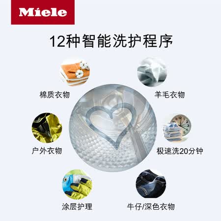 美诺WDD020 C怎么样?牌子好吗?