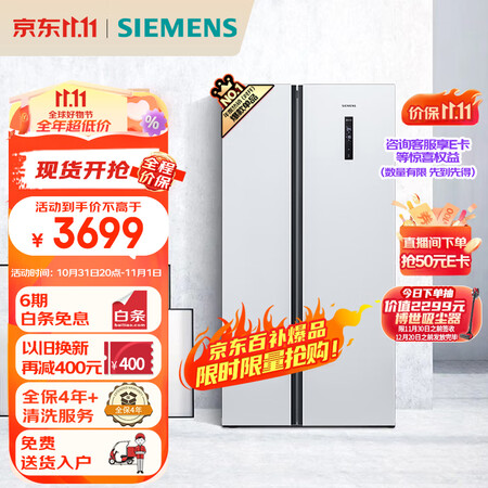 西门子500升和502升哪个更好-西门子500升和502升哪款更值得选购_http://www.meifudie.com_好物_第1张