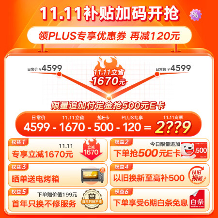 云米546升冰箱与小米496升对比哪款好-云米546升冰箱与小米496升对比哪款更值得入手_http://www.meifudie.com_好物_第2张