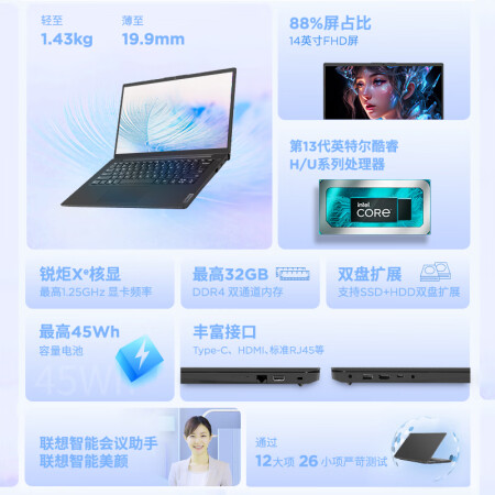 联想ideapad15跟联想ideapad15s哪个好？区别是什么？