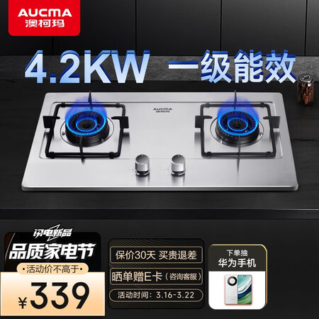 澳柯玛JZY-3D025G怎么样？质量如何？
