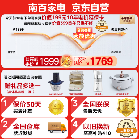 小天鹅TG100VN62WDY与V62对比哪个好用些_http://www.meifudie.com_好物_第2张