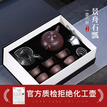 网友大爆料古悦堂 宜兴紫砂壶纯全手工名家紫泥球孔刻绘石瓢壶茶壶是否值得入手？告知一周感受告知！
