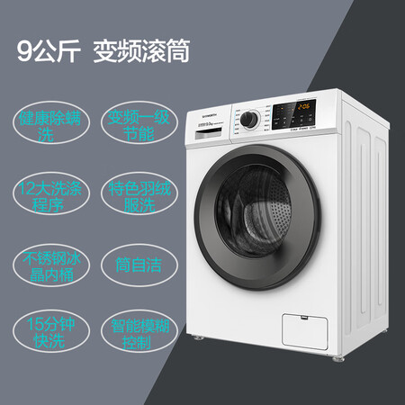 创维XQG90-B15NC1怎么样？评价如何？