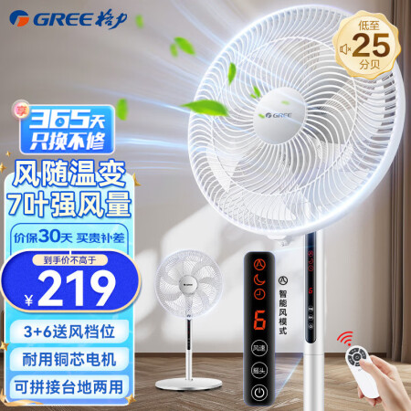 格力（GREE）FD-35X67Bh7怎么样？谁用过评价？