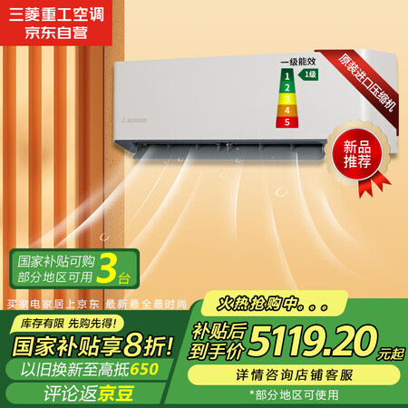 大家觉得三菱重工KFR-25GWALVBp是不是真的好用?!了解一周感受告知!!