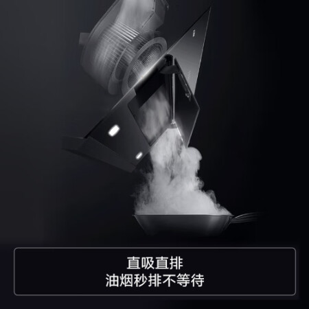 方太jqc2a和jqc3哪个好？区别是什么？