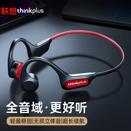 联想x3pro与x4哪个好？有何区别？