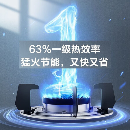 华凌HQ6M天然气灶怎么样？评价如何？