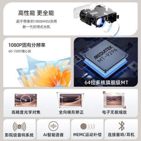 先科Q10和Q8哪个好？有啥区别？