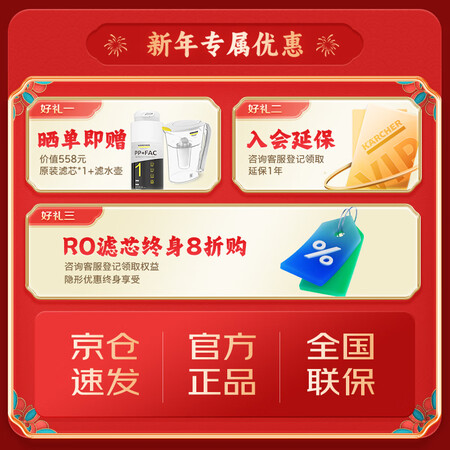 卡赫净水器和澳柯玛净水器哪个好?区别是什么?