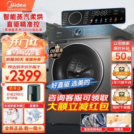 美的MD100V650DE跟656比较哪款好用些_http://www.meifudie.com_好物_第1张