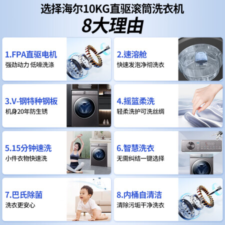 g100108b12g海尔与eg100b209g对比哪个好？有啥区别？