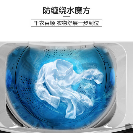 小天鹅TB80VT818DCL怎么样?有谁用过?