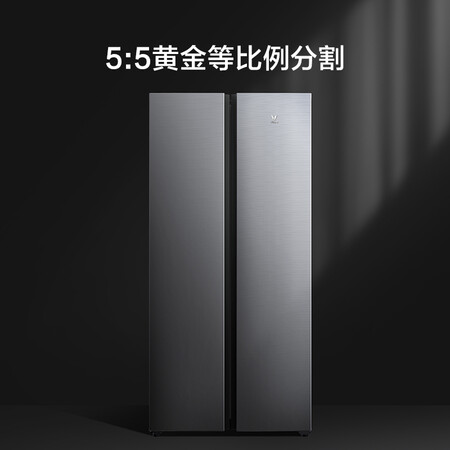 云米483L家用对开门冰箱怎么样?好不好用?