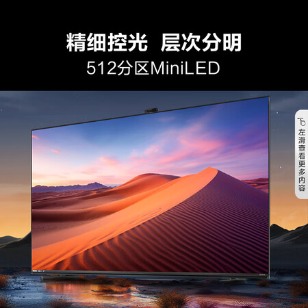 海信85E7K怎么样？做工如何？