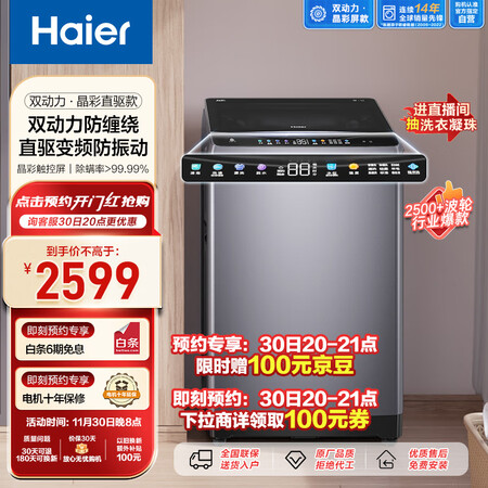 海尔es100b26mate6和u1哪个更好_http://www.meifudie.com_好物_第1张