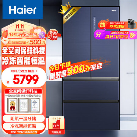 海尔506和512对比哪个好些-海尔506和512对比深度对比_http://www.meifudie.com_好物_第1张