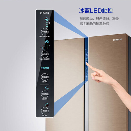 三星524升风冷无霜十字对开门冰箱怎么样?使用评价好吗?