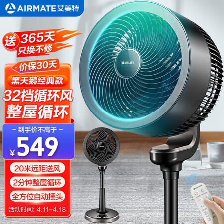 对比说说一下艾美特ca23r24和rd1哪款更好？区别大吗？达人们分析评测