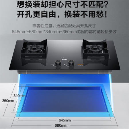 美的q300与q500比较哪个好？区别有吗？