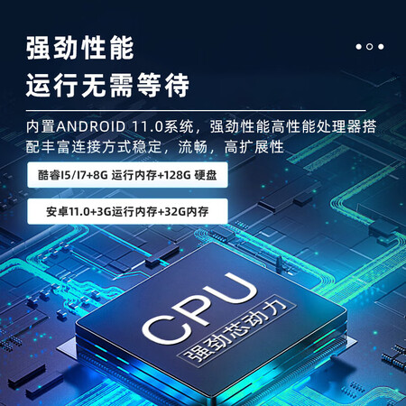 互视达HYCM-86怎么样？评测好吗？