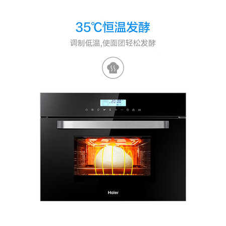 海尔ST450-30G怎么样-海尔ST450-30G真实用户评价分享_http://www.meifudie.com_好物_第2张