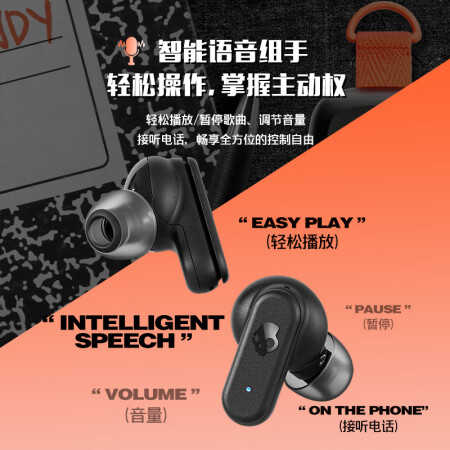 努比亚蓝牙耳机和SKULLCANDY蓝牙耳机哪个好？区别是？