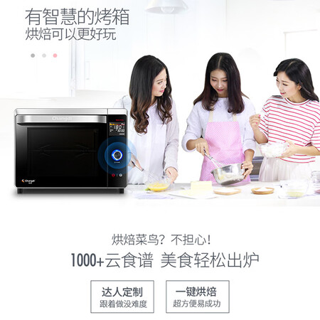 长帝CRWF32ML怎么样?质量靠谱吗?