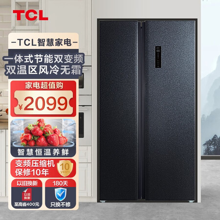 tcl冰箱与康佳冰箱对比哪款好用-tcl冰箱与康佳冰箱对比哪款更值得入手用_http://www.meifudie.com_好物_第1张
