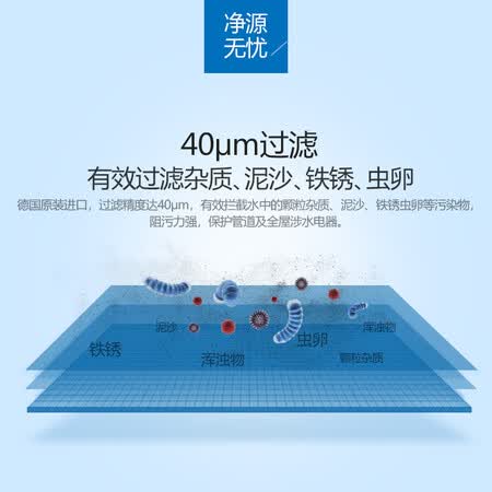 飞利浦中央前置过滤器管道过滤净水器WP410000怎么样?测试如何?